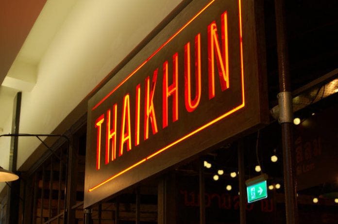 rsz_thaikhun_offer_i_love_newcastle_magazine_